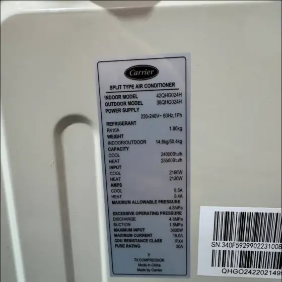 کولر گازی 24000 معمولی کریر سری QHG مدل 42QHG024H