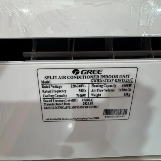 کولر گازی 24000 اینورتر گری مدل GWH24ATEXF