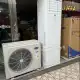 کولر گازی ایستاده 36000 اینورتر کریر مدل 42QFV036H