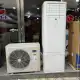 کولر گازی ایستاده 36000 اینورتر کریر مدل 42QFV036H