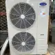 کولر گازی ایستاده 60000 اینورتر کریر مدل 42QFG060V