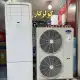 کولر گازی ایستاده 60000 اینورتر کریر مدل 42QFG060V