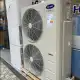 کولر گازی ایستاده 60000 اینورتر کریر مدل 42QFG060V