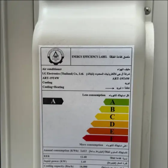 کولر گازی 19000 ال‌جی سری آرت‌کول پنل مشکی مدل ARTN19T4W