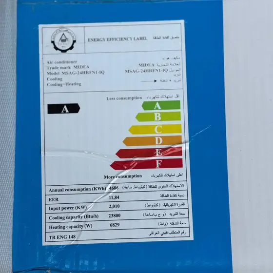 کولر گازی 24000 اینورتر میدیا مدل MSTAG-24HRFN1-IQ سری X
