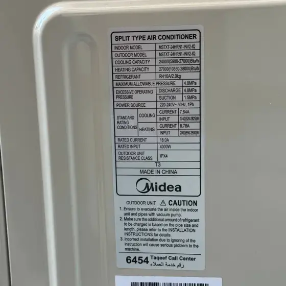 کولر گازی 24000 اینورتر میدیا مدل MSTXT-24HRN1-INV2-IQ سری M
