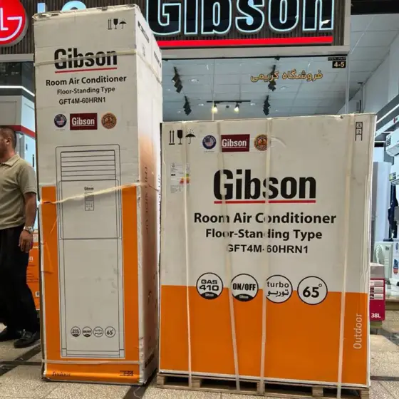 کولر گازی ایستاده 60000 گیبسون مدل GFT4M-60HRN1