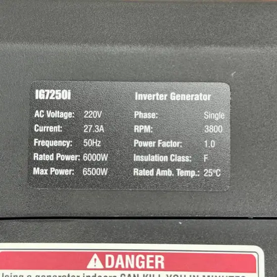موتور برق 6.5 کیلووات بنزینی کیپور مدل IG7250i