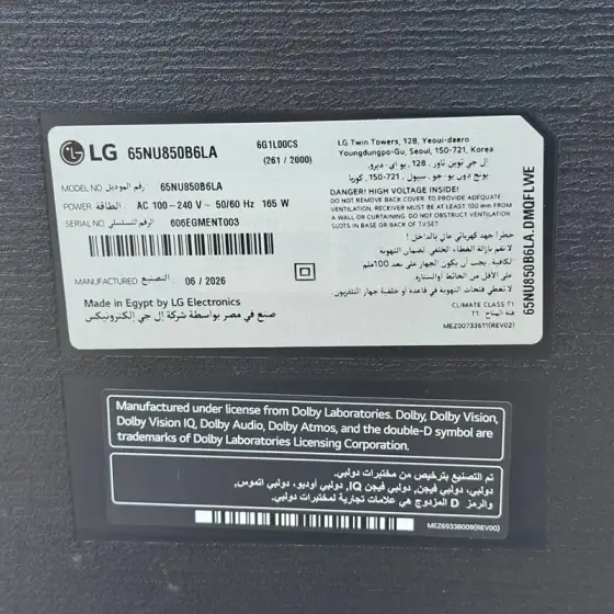 تلویزیون 65 اینچ ال جی مدل 65NU850B6LA